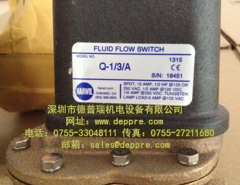 Harwil液壓流量開(kāi)關(guān)