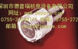 德國FlowVision流量計