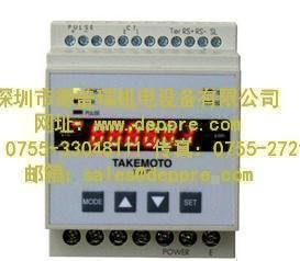 日本Takemoto denki