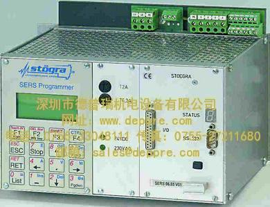 STOEGRA驅動器
