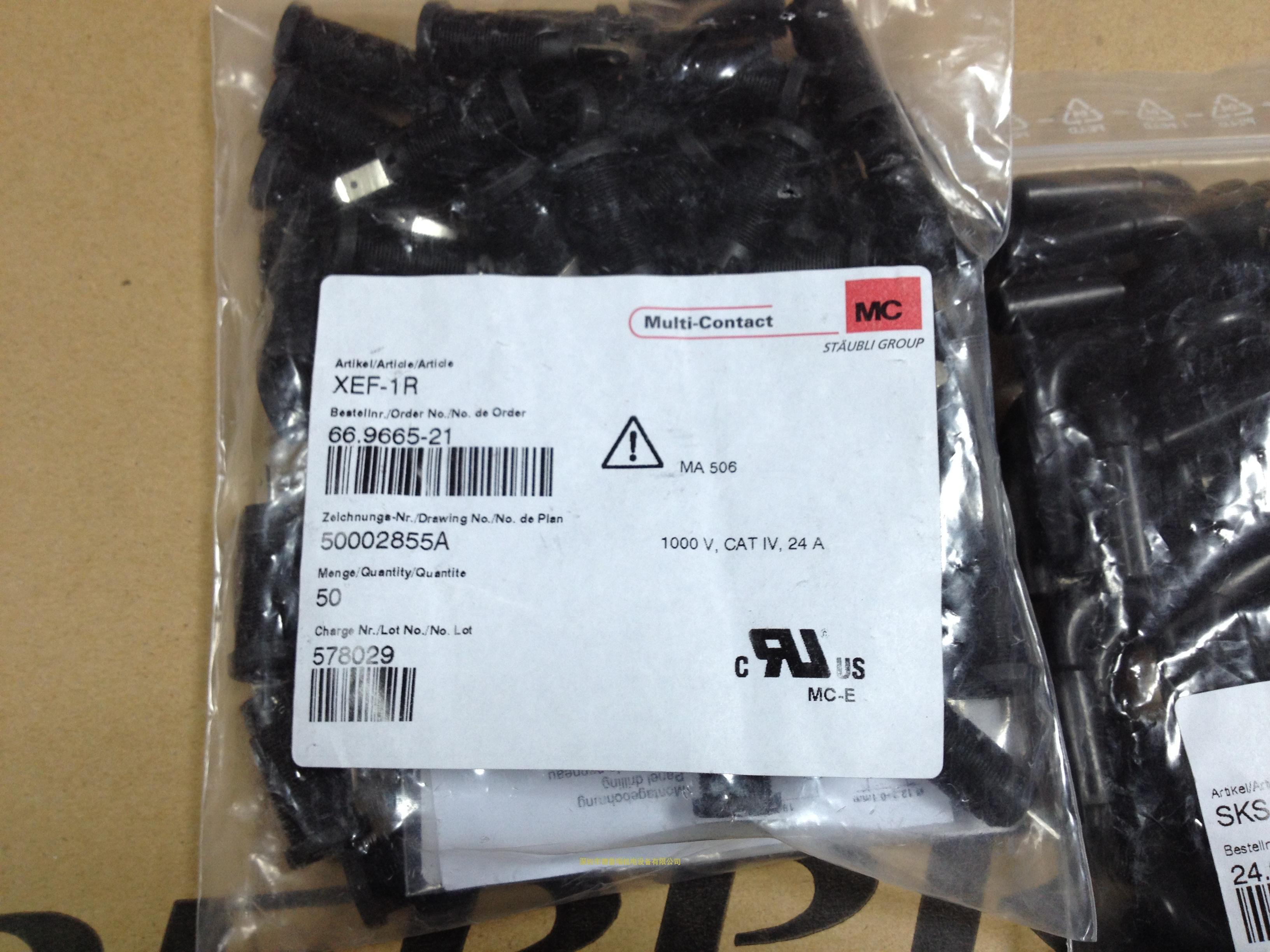 multi-contact工業連接器